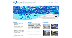 Desktop Screenshot of irowater.com